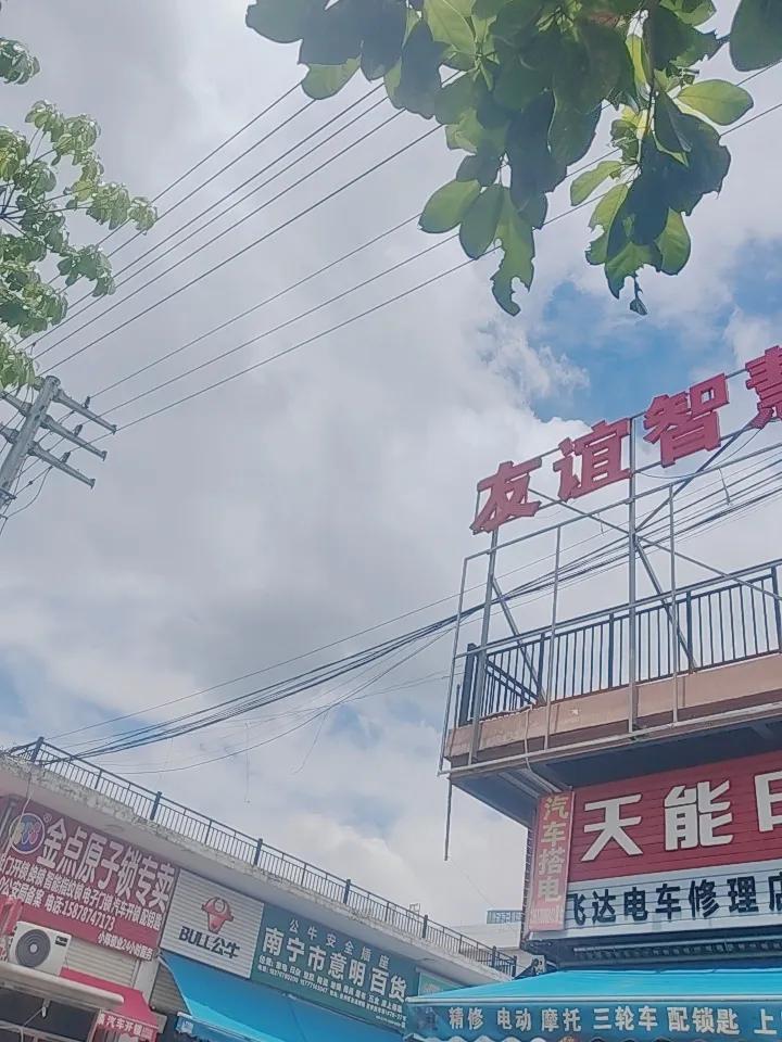 晒图笔记大赛