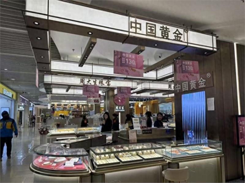 我跟你说个事，你可能哭笑不得。我一个朋友孙小姐，年前想买金项链，当时金价疯涨她没