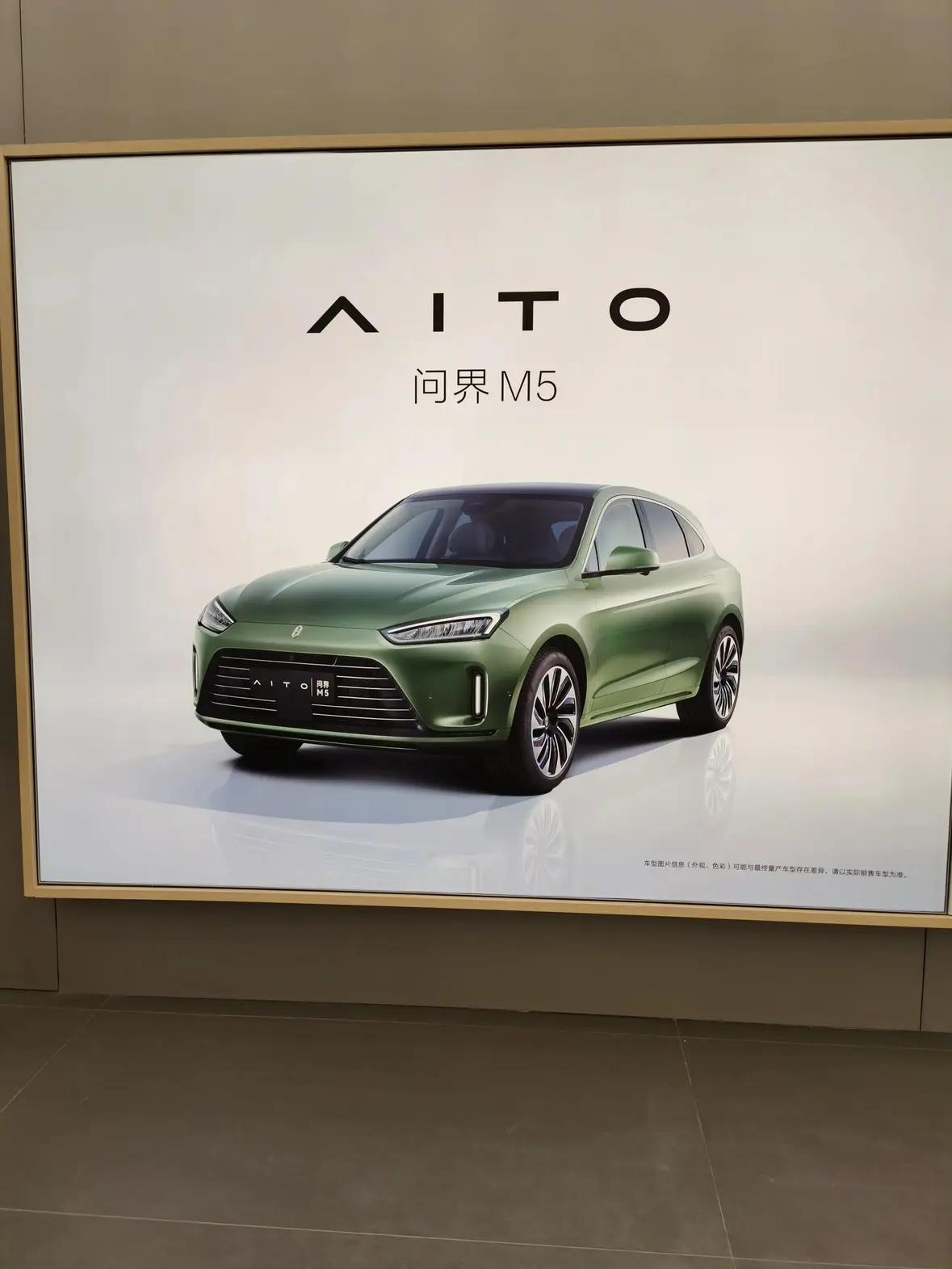 没了华为加持，问界会再次成为小康吗？据传赛力斯和华为要分手了。以后问界，不再由华