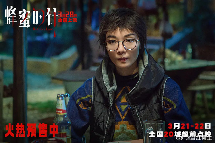 真正的老娘电影来了支宁就是暗黑版简爱！偏执疯癫却极具主体性，在欲望与边界中失控，