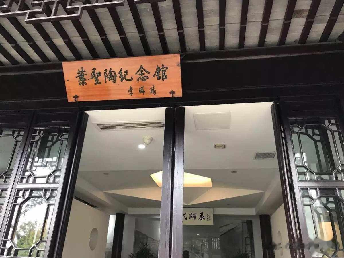 【一座江南古镇，教育家叶圣陶两口子，在这里教过书】
甪直是中国十大历史文化名镇之