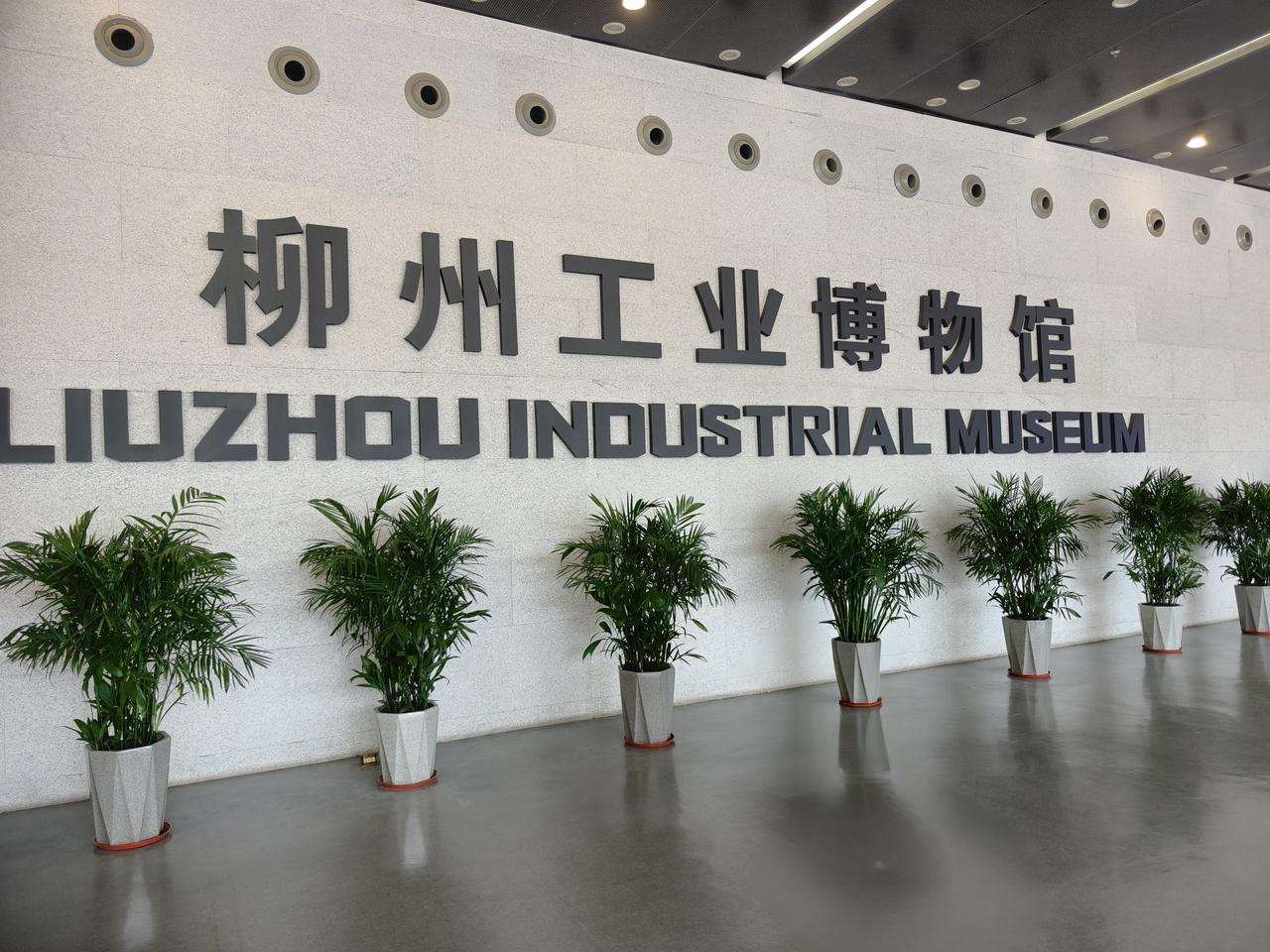 旅游广西记录桂林游初秋，晴光正好，岁月悠然，广西行~探访柳州市窑埠古镇旁的柳州工