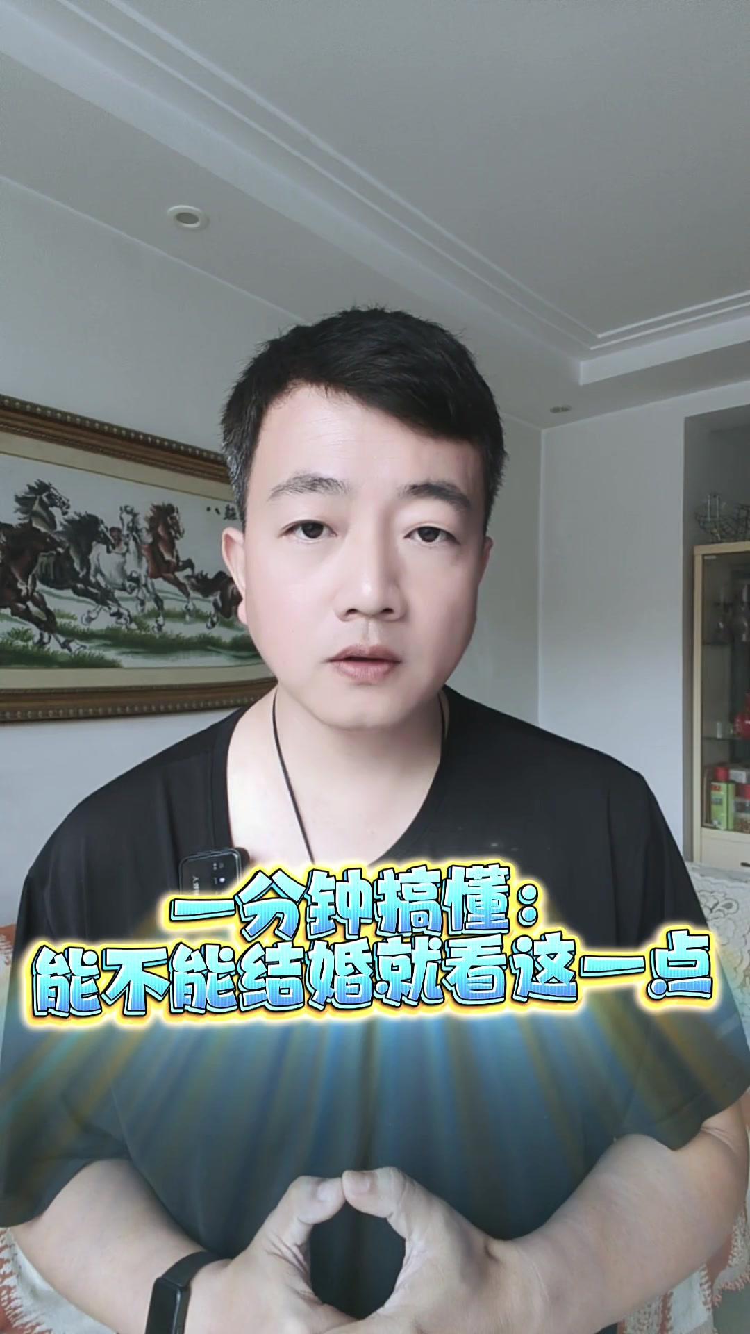 结婚真的要想清楚，不能因感动、年龄或父母催促就着急定下来，毕竟处对象和过日子完全