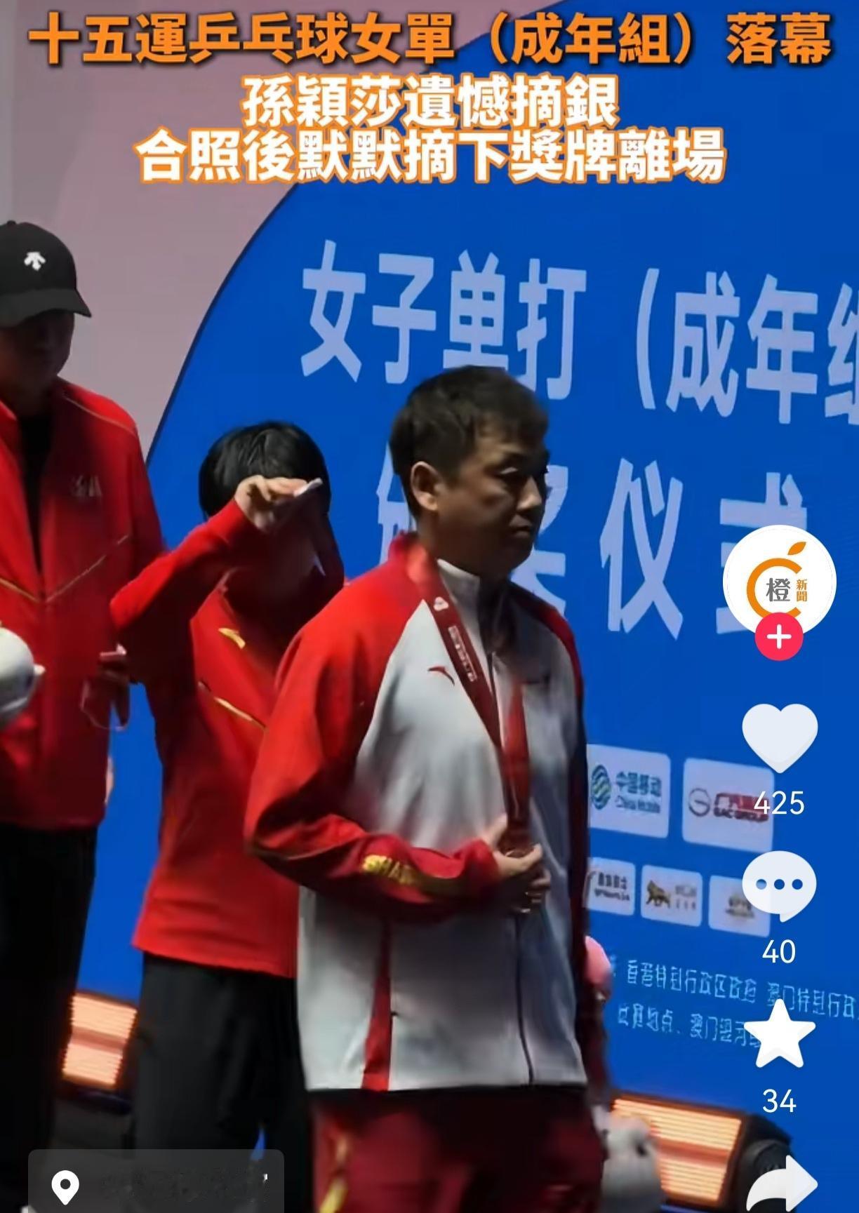 全运会上有个特奇怪的现象！
我真的还挺无法理解，
樊振东拿了男单冠军，现场居然好