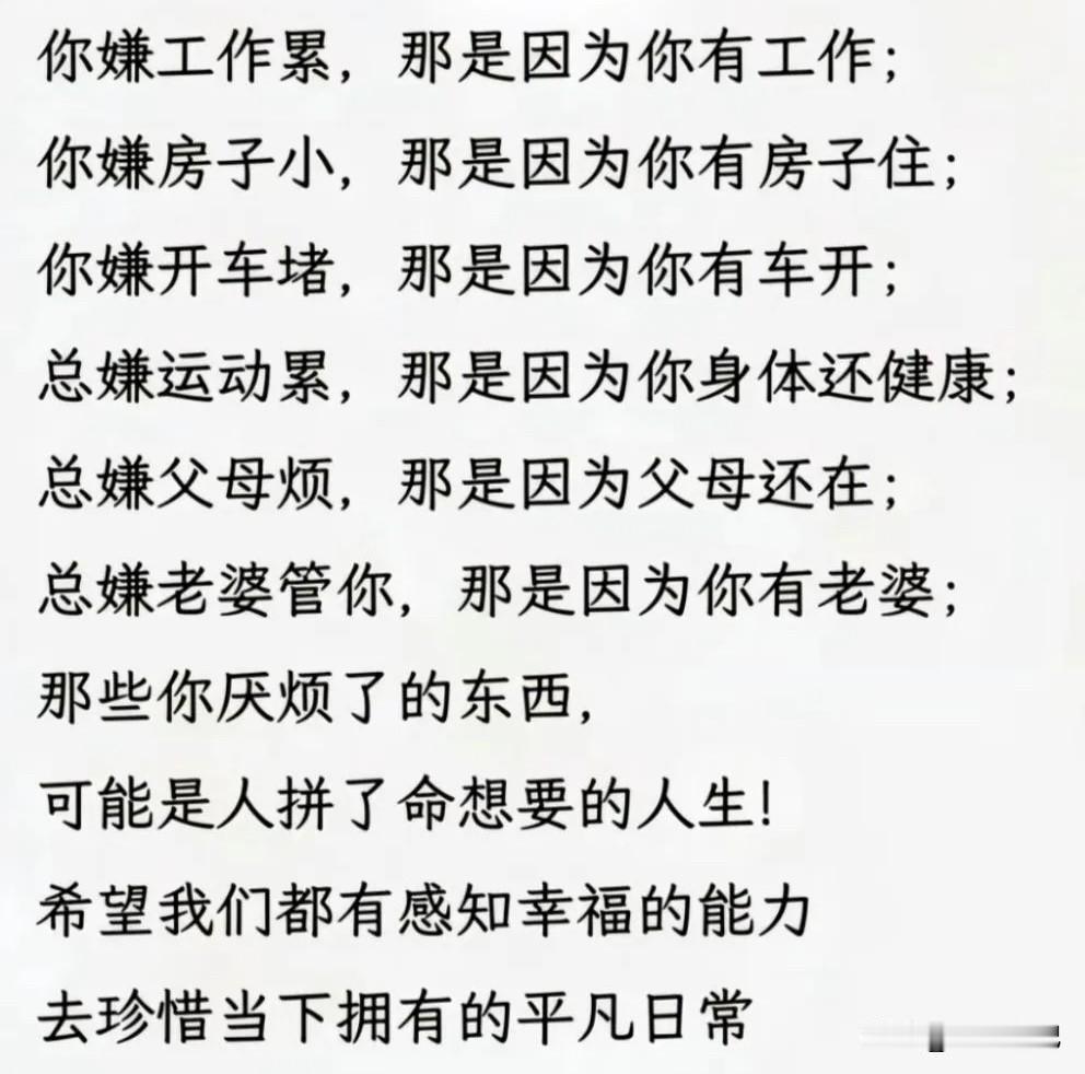 开悟！