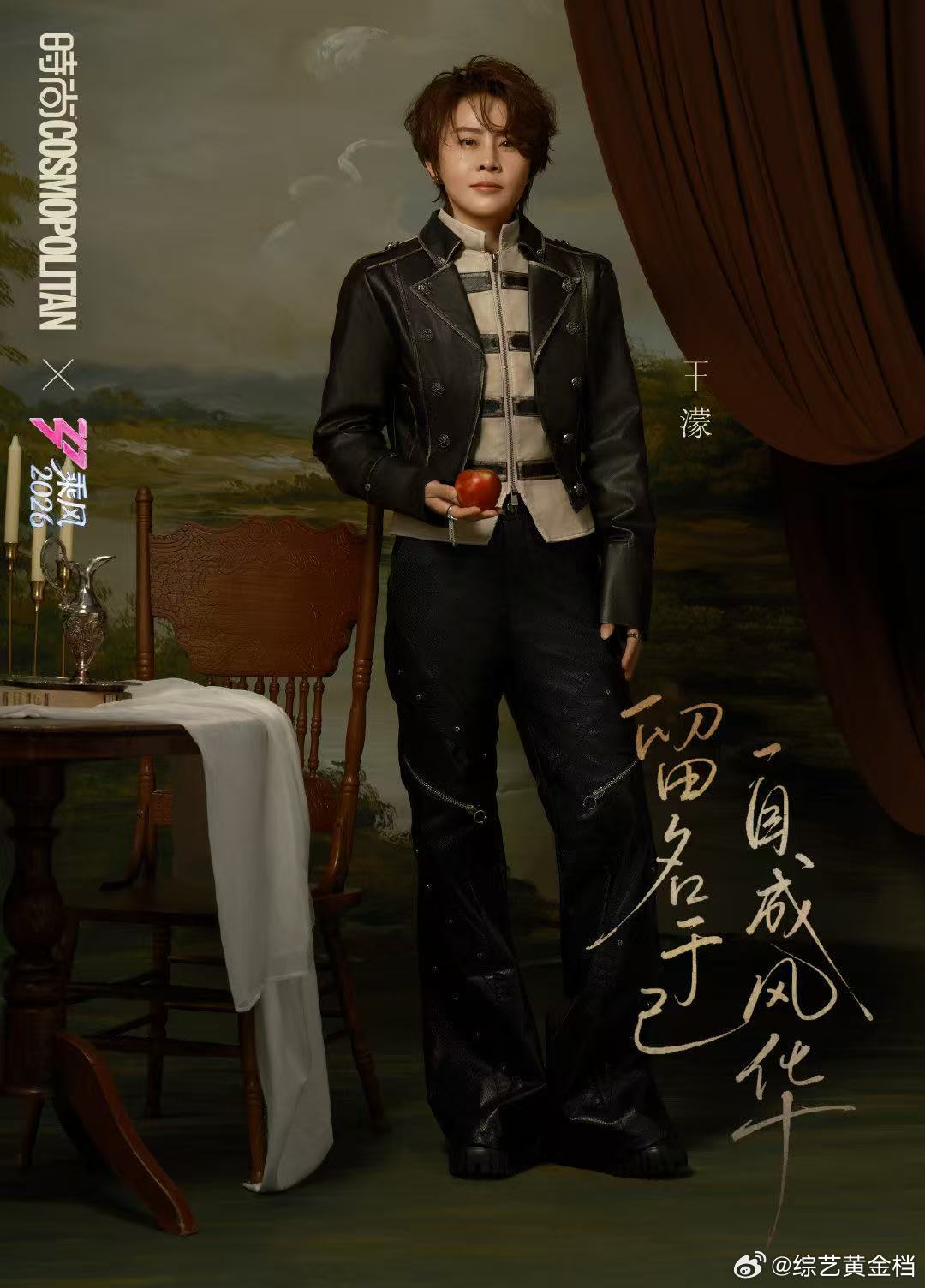 王濛我的纸飞机865票乘风2026温柔不刻意，动听不浮夸，这大概就是舞台最好的样