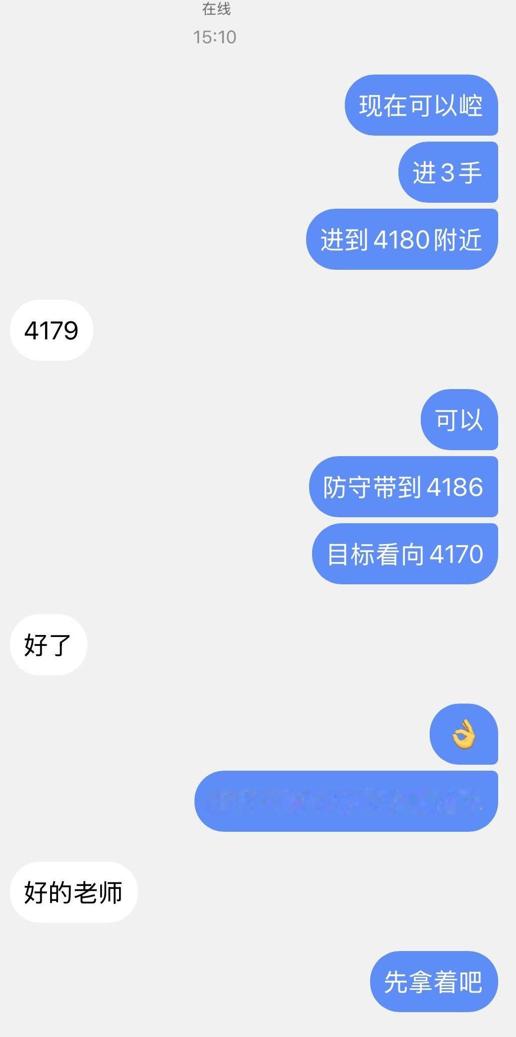 黄金，午后佈局短崆，近10个點，洛带2900美现货黄金黄金金价