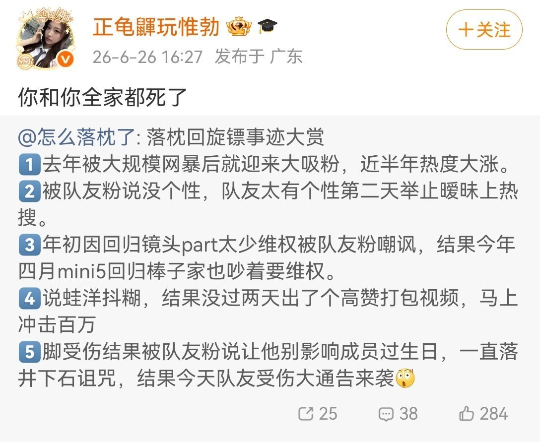黏膜还犯见？全都反弹给崔英宰这头爱玩立本钕的野🐶