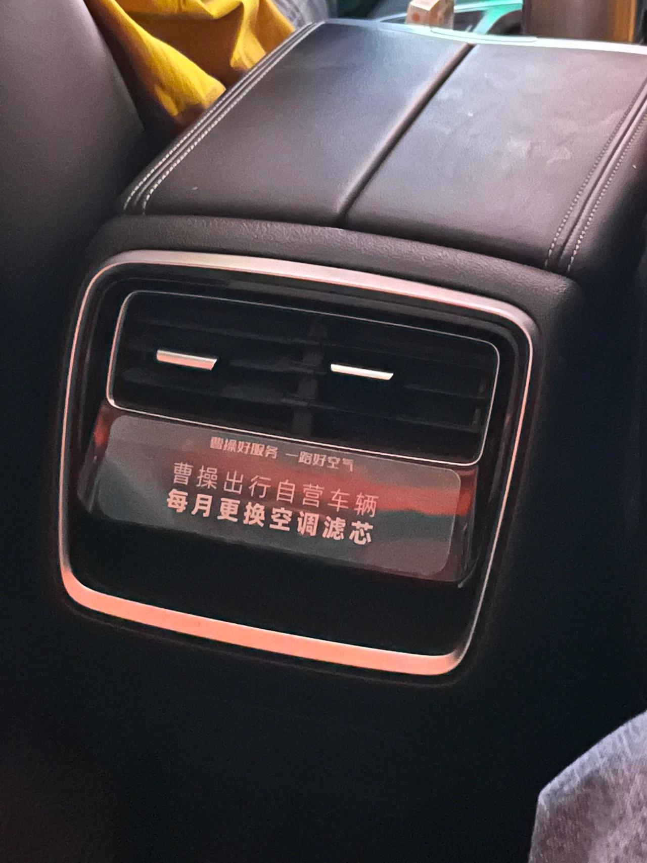 这点真的很戳我……
最近几次打曹操遇到的都是这个车型
车新空间也挺宽敞的，重点是