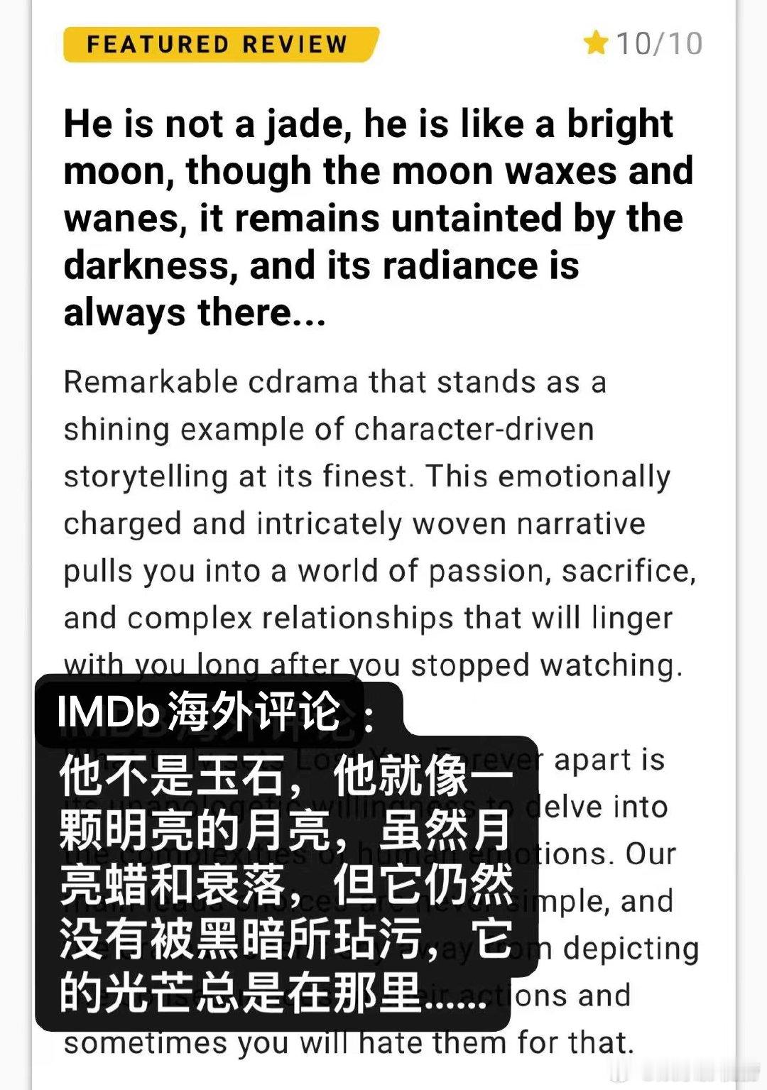 #相柳海外评价##檀健次相柳海外圈粉#  檀健次扮演的相柳凭借帅气的长相和精湛的