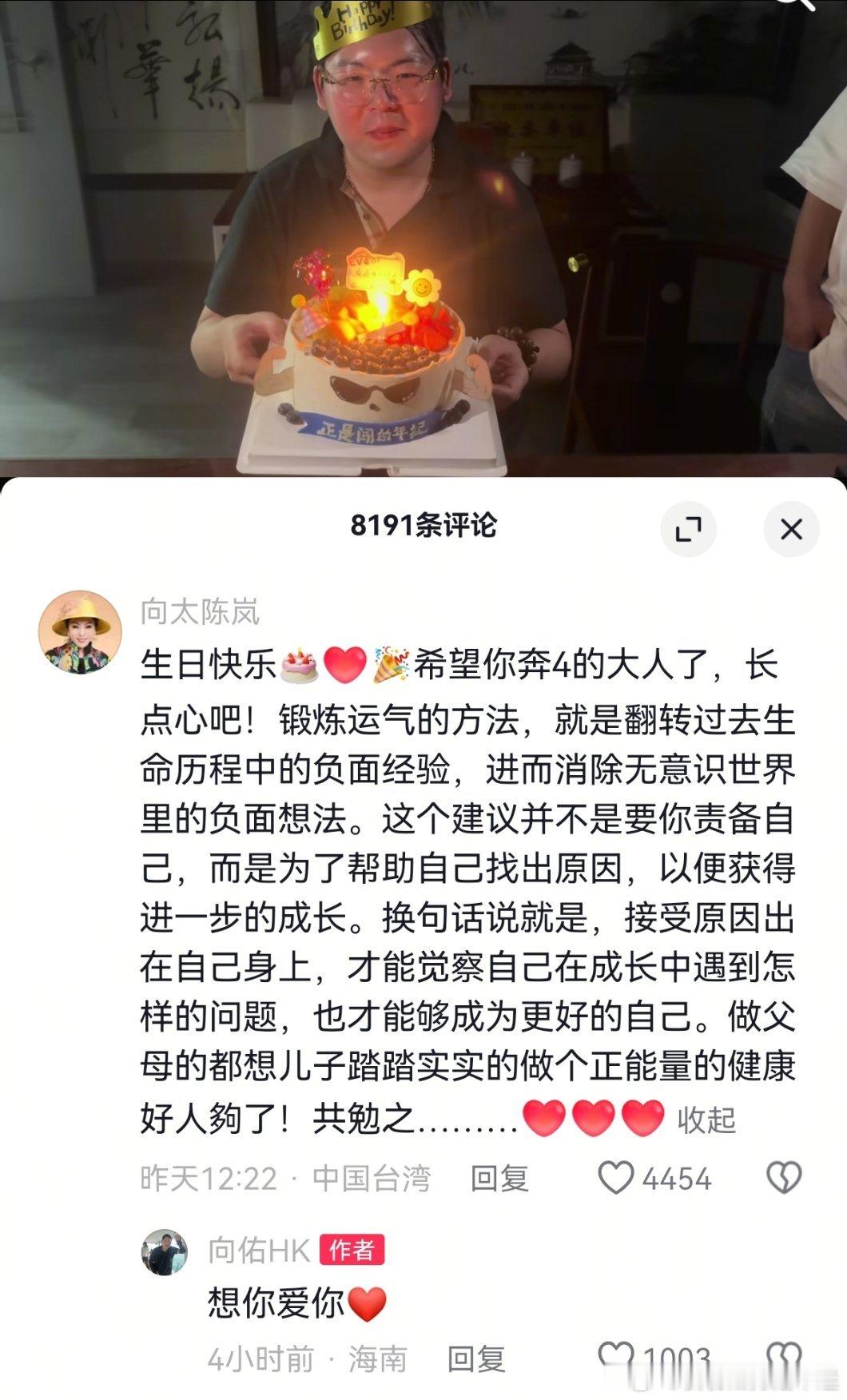接受原因出在自己身上……这句话一点毛病没有成年人确实要在自我身上找原因 