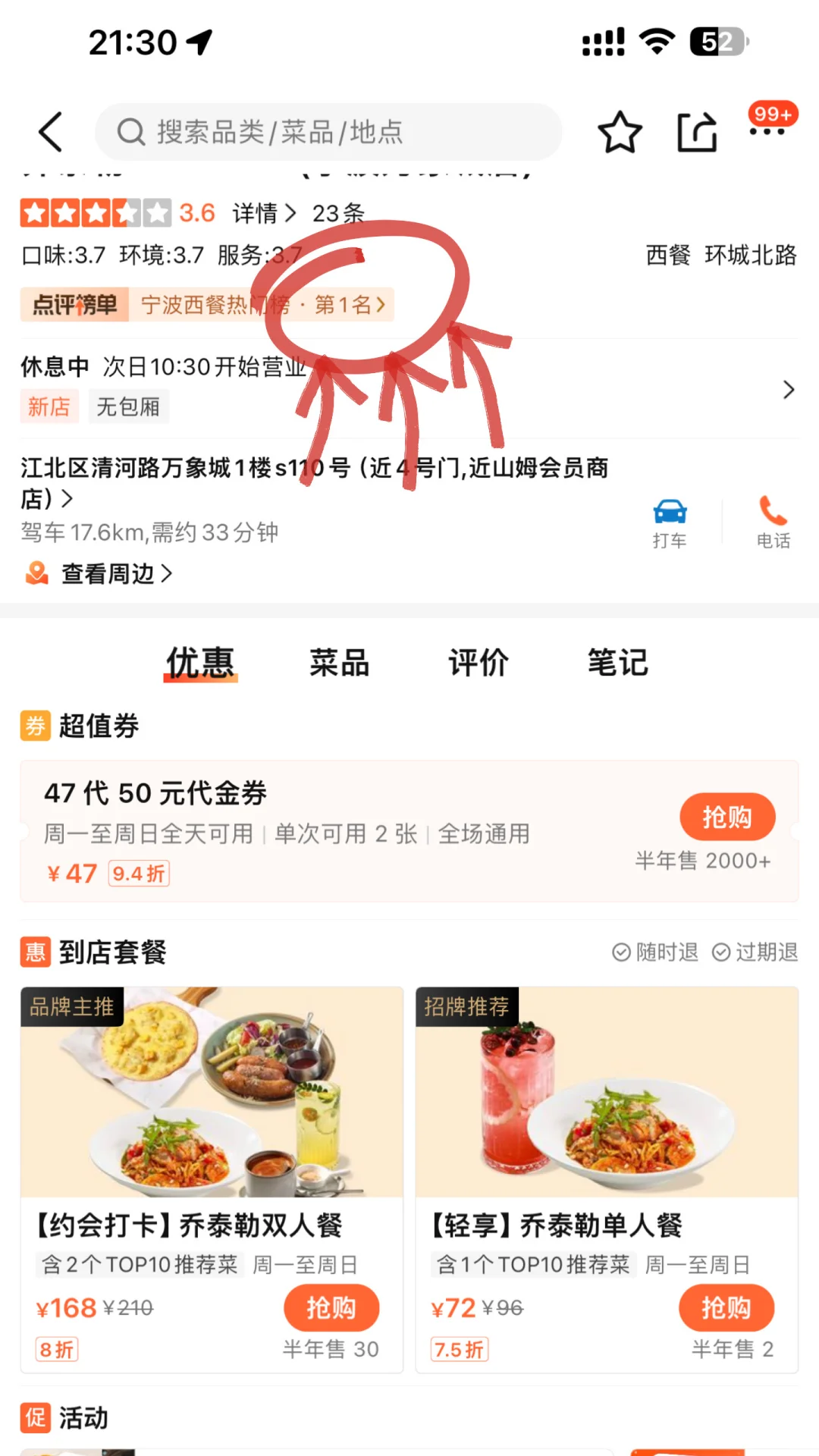 确实是宁波坠好吃的。。。。。🥹🥹🥹