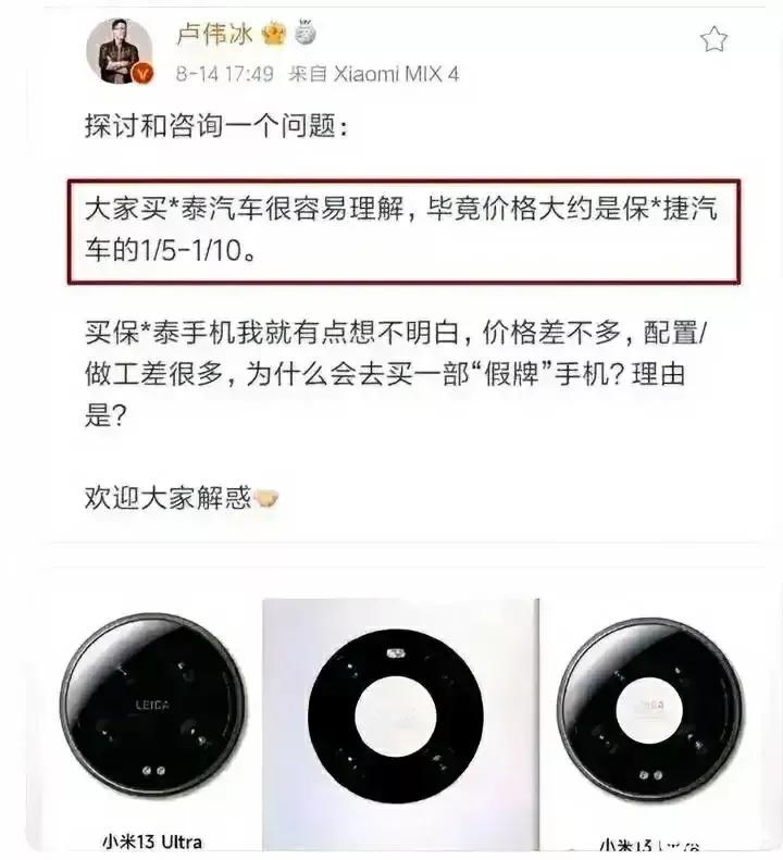 为啥会买呢？说到底还是因为买这个手机能看起来很有面子。这就相当于营销到位了，让消