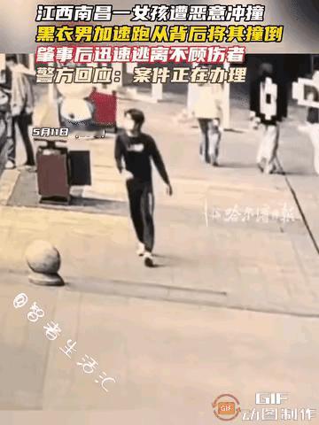 太坏了！想不到这故意撞人的黑衣男竟是个15岁的未成年人。

2026年5月9日下