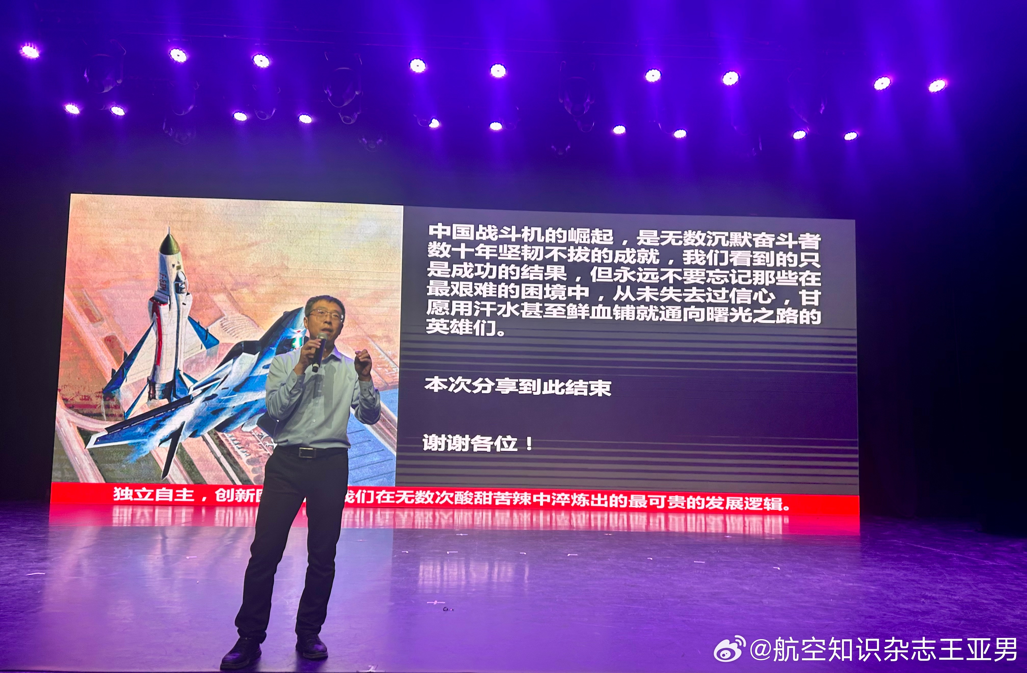 世纪坛分享第二场结束。几位家长鼓励说，这个报告里的故事能量很足，希望我继续做，多