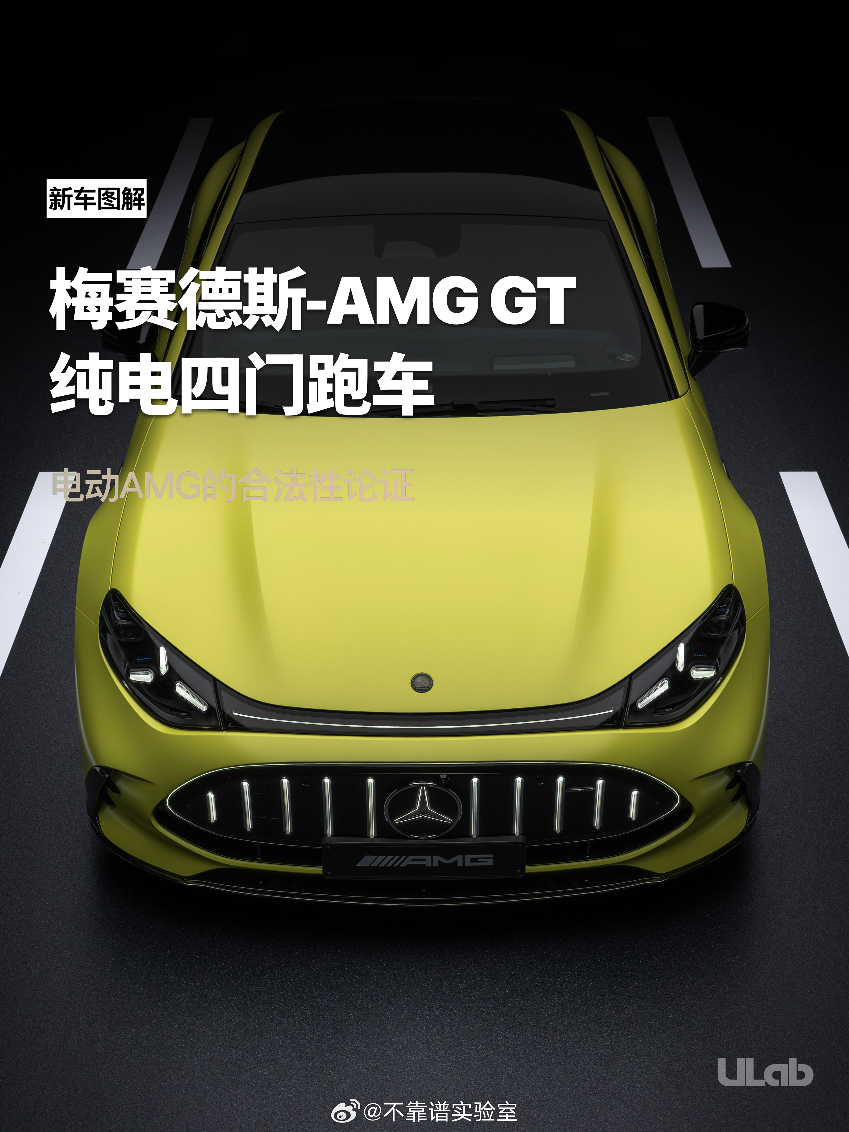 如果说Taycan证明了电动车可以做成高性能GT、现代的Ioniq 5 N证明电