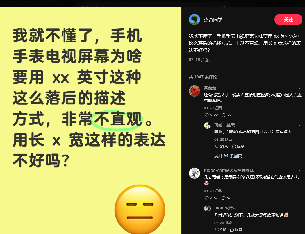 “我就不懂了” 