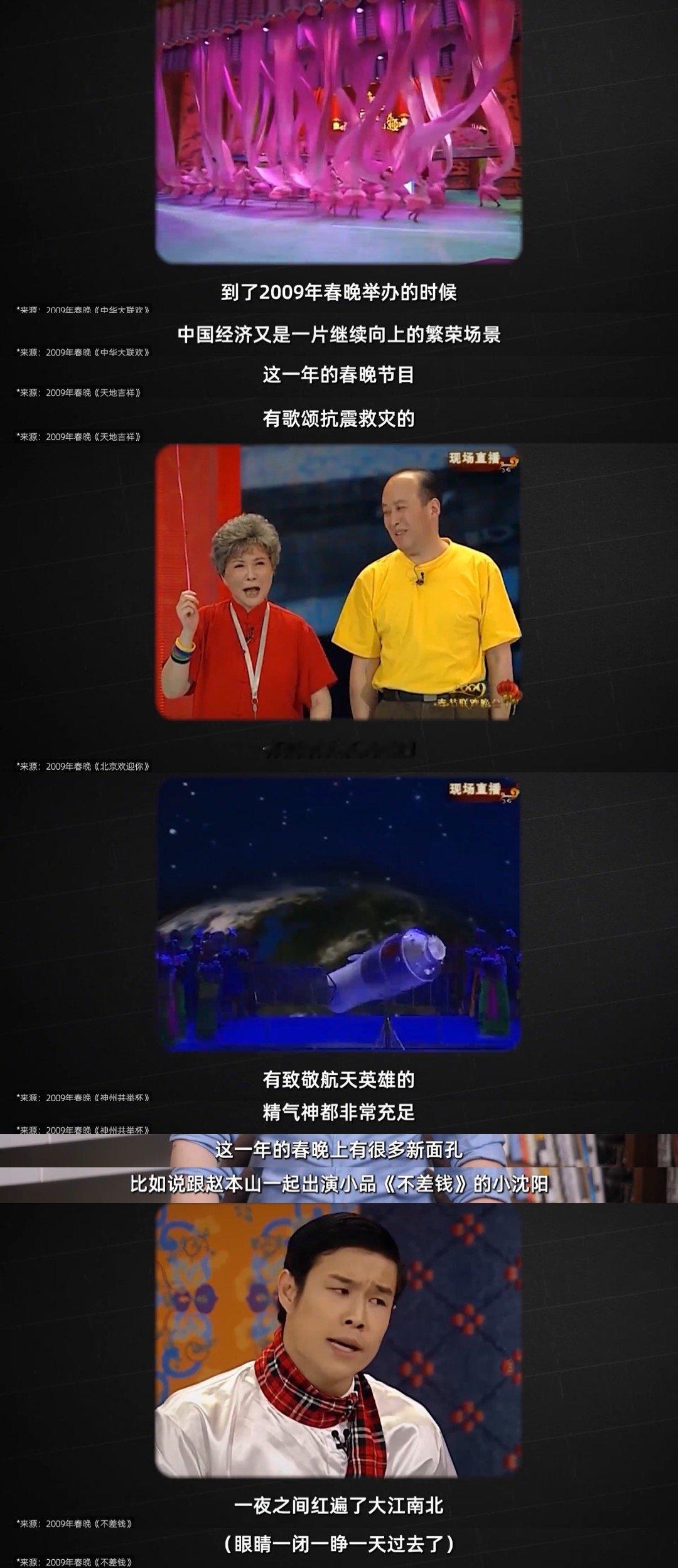 原来春晚才是经济预言家 回看历年春晚，它从不是简单娱乐。1998年经典小品映照改