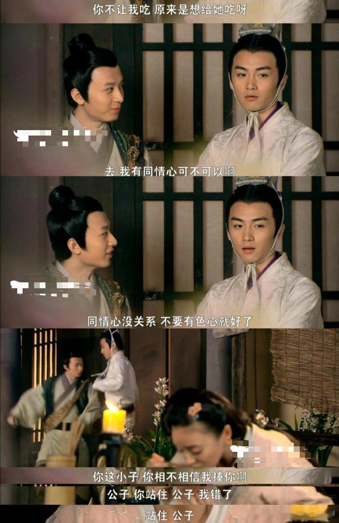 当年站在陈晓身边的无名小侍卫，竟然是成毅 