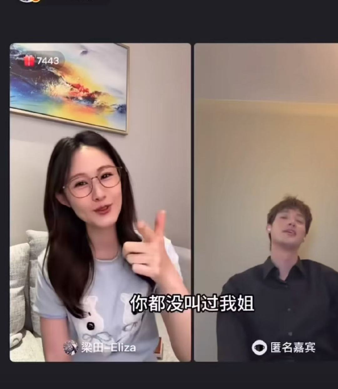 胡允庭叫梁田姐姐 梁田在线“等喊姐”，胡允庭犹豫三秒乖乖就范，这互动甜度直接拉满