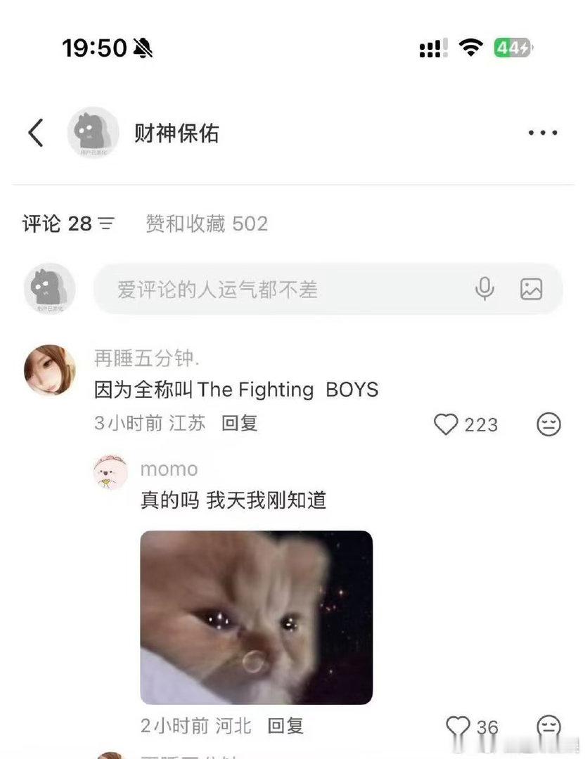 tfboys的全称tfboys中文名加油男孩tfboys的全称，才知道， 