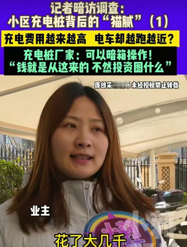 太可恶！河南郑州，一女子花大几千买了辆新电动车，商家承诺能跑80公里，结果只跑4