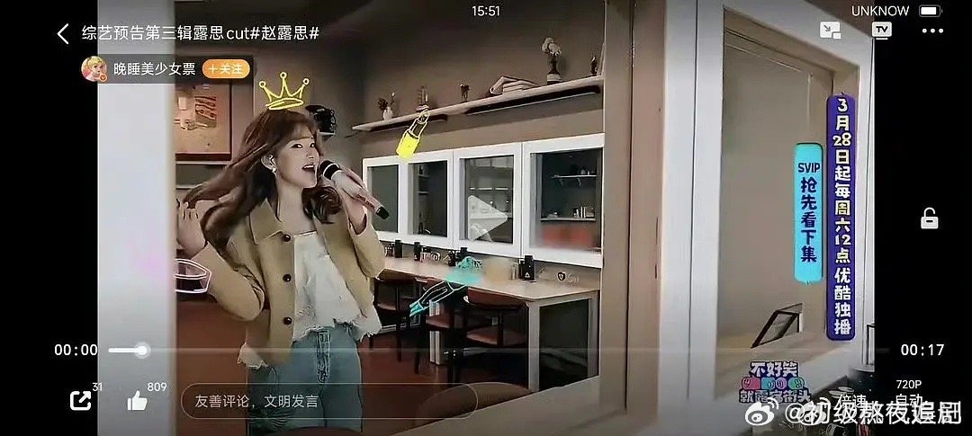 赵露思的脸怎么一直在变 