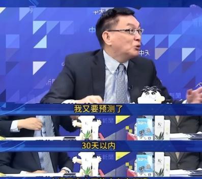 中俄联手都镇不住高市早苗，知名学者判断：中日一个月之内或有空战。

麻烦看官老爷