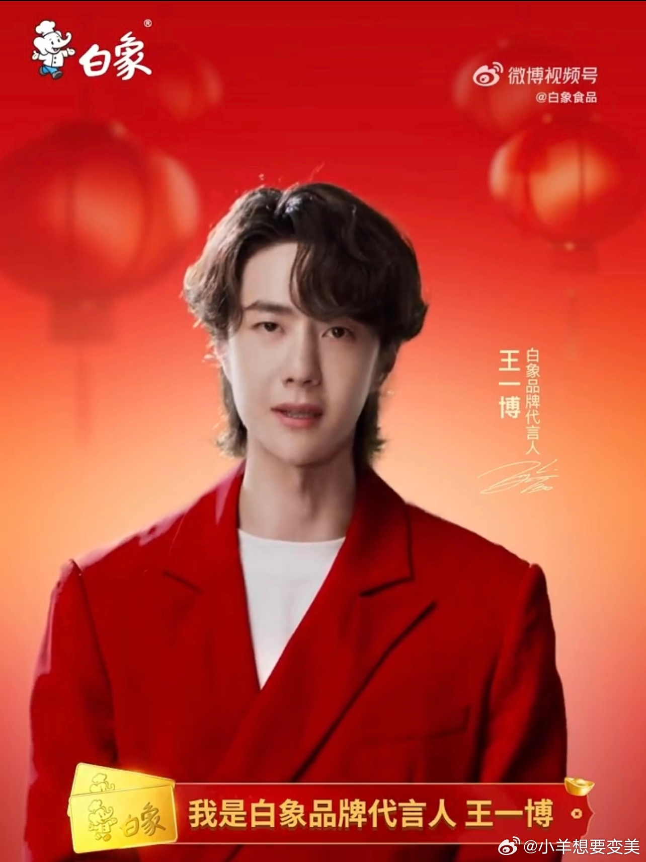 一直都很喜欢白象这个牌子 也一直都在回购 真的是一个非常温暖善良的品牌 关键是他