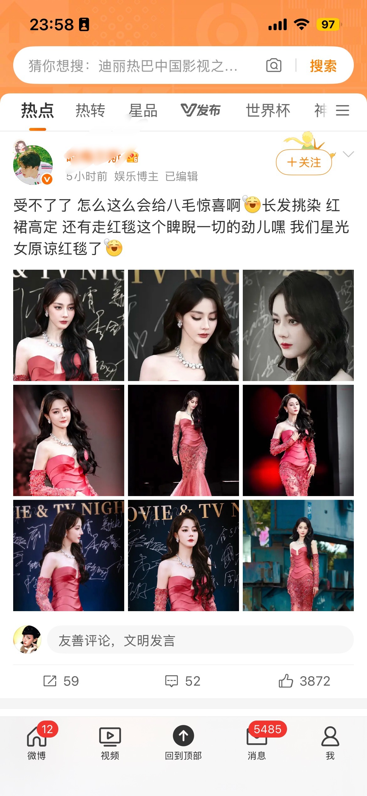 这个人是不是乳追啊？ 