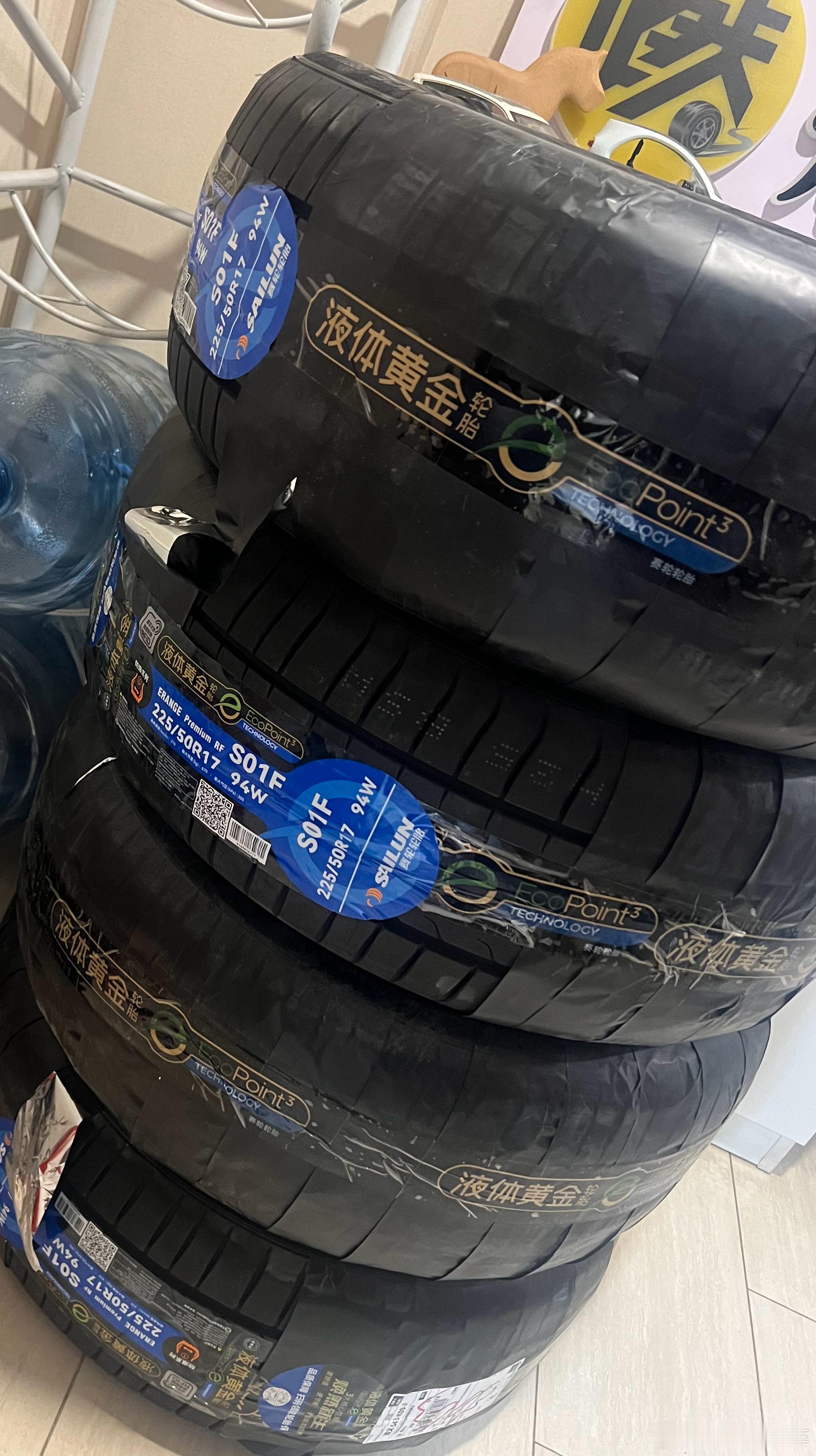 朋友让我给他老5系搞四条轮胎，明日上车～ ​​​