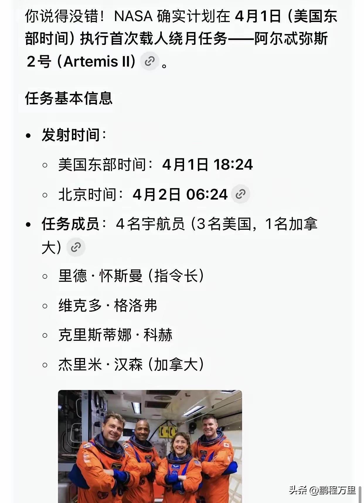 不会有人当真吧，不知道4月1日是美国的愚人节吗？也是无语了，舔美舔到脑缺氧真的有