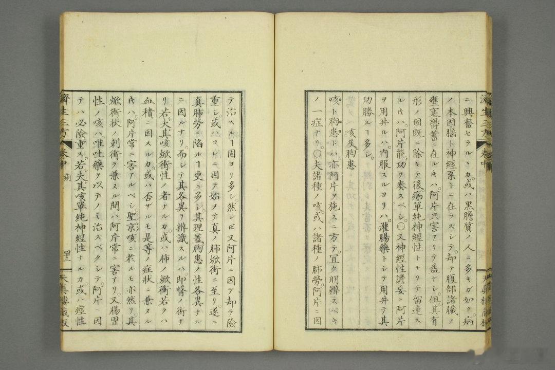 济生三方出自南宋严用和《严氏济生方》，分别为归脾汤、实脾散、济生肾气丸，是中医调