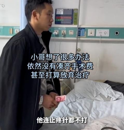 看哭了！2025年3月陕西西安，赵女士在母亲的病房，看到同病房的外卖小哥，胳膊断