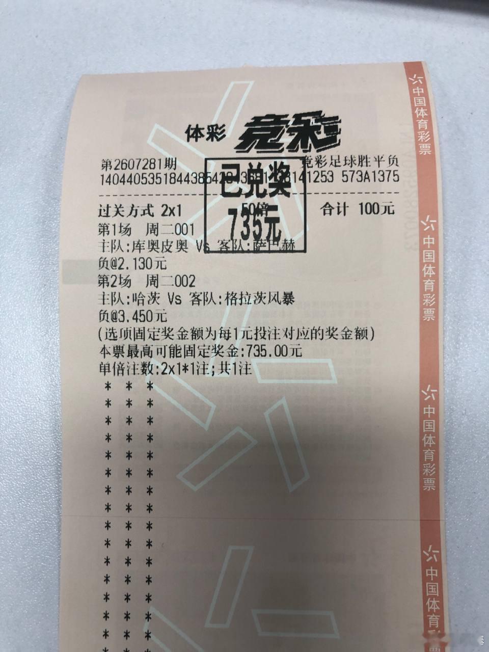 精准预测直达要点，全场核心方向一目了然，要抄作业私聊进群，之前的群没用了 