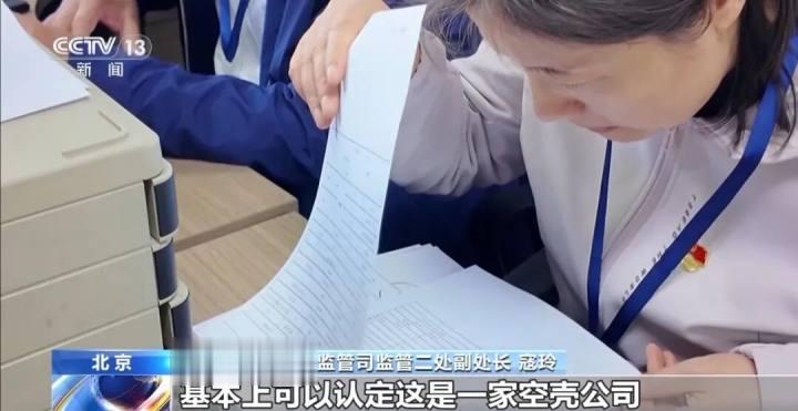 公司15名员工，13名“女职工”集中生育？“老板”被抓了