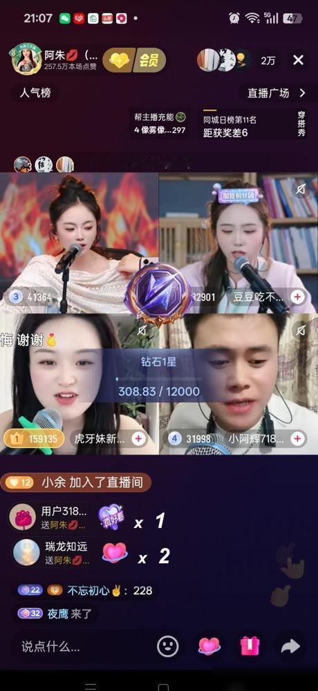 别再同情山歌圈那几个“嫁不出去”的美女了。
你以为她们是被剩下？我告诉你，她们