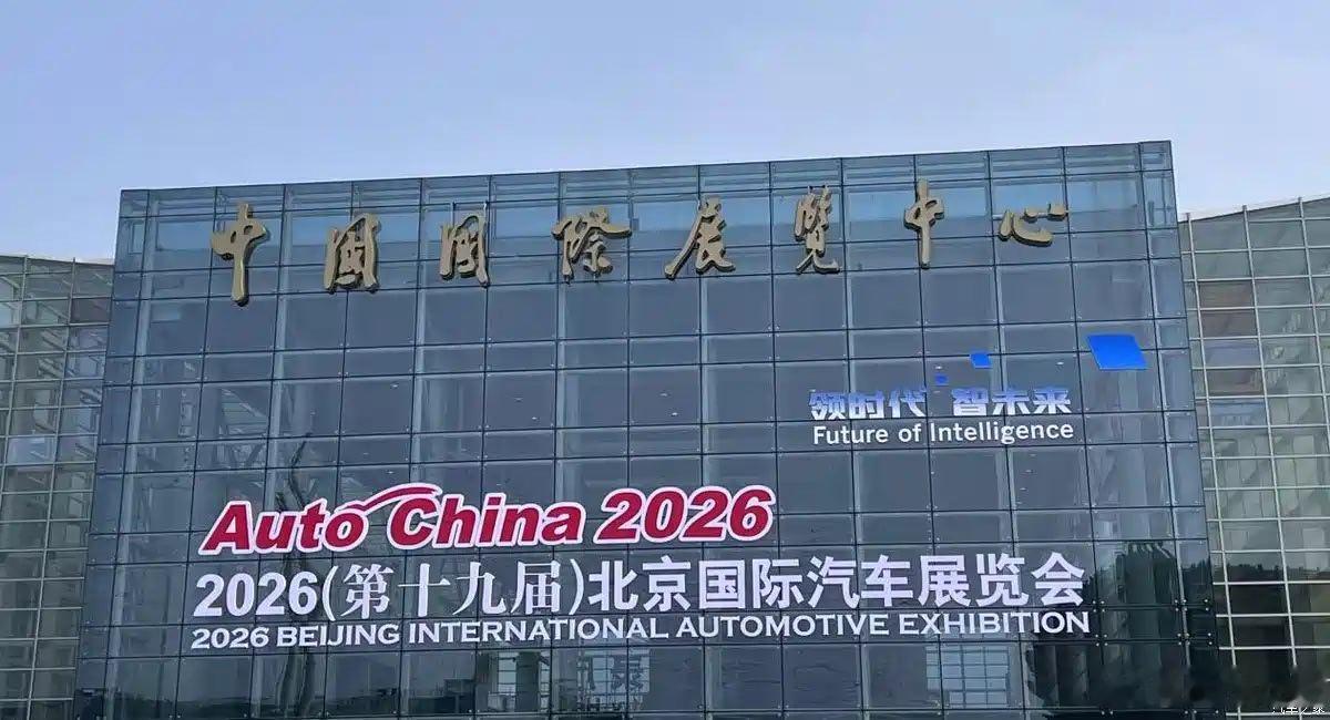 汽场全开大v聊车   自明年起北京车展成一年一次定档于每年3月底举办，上海车展正
