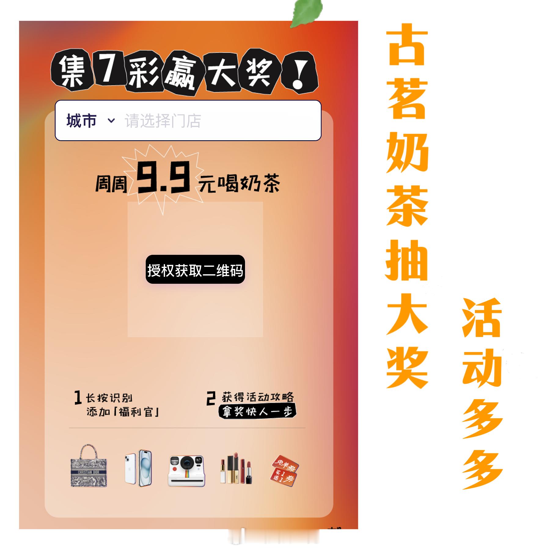 有一家奶茶特别火，古茗茶饮你喝过吗？他们的线下门店爆单排队，订单多到杯子都没有地
