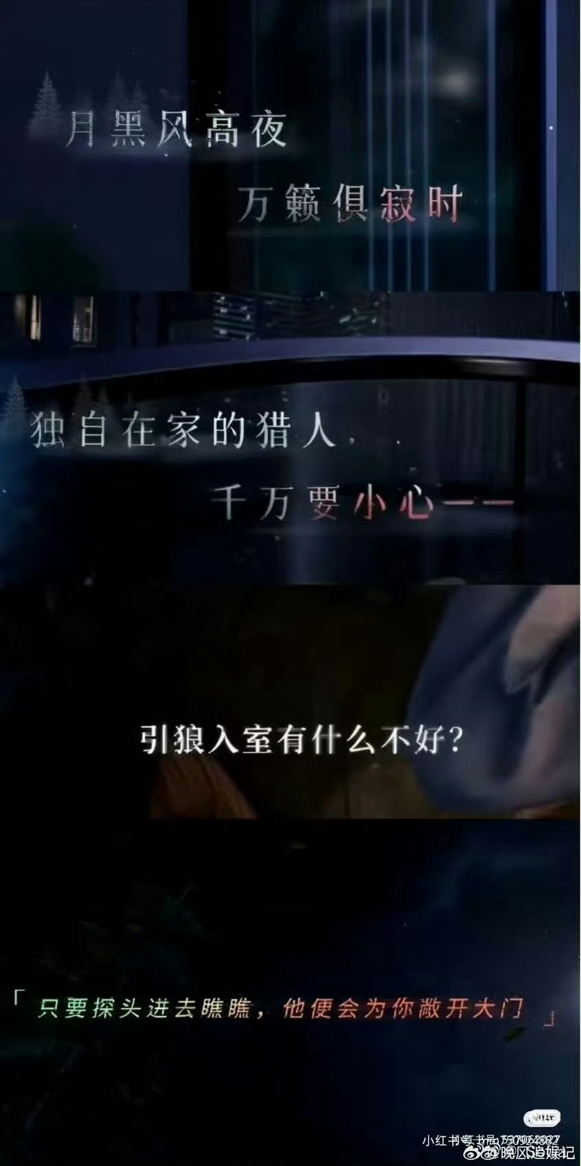 恋与深空6.0版本万籁俱起万籁俱起新版本重磅更新，狼系男主敖尹登场，家园解锁厨房