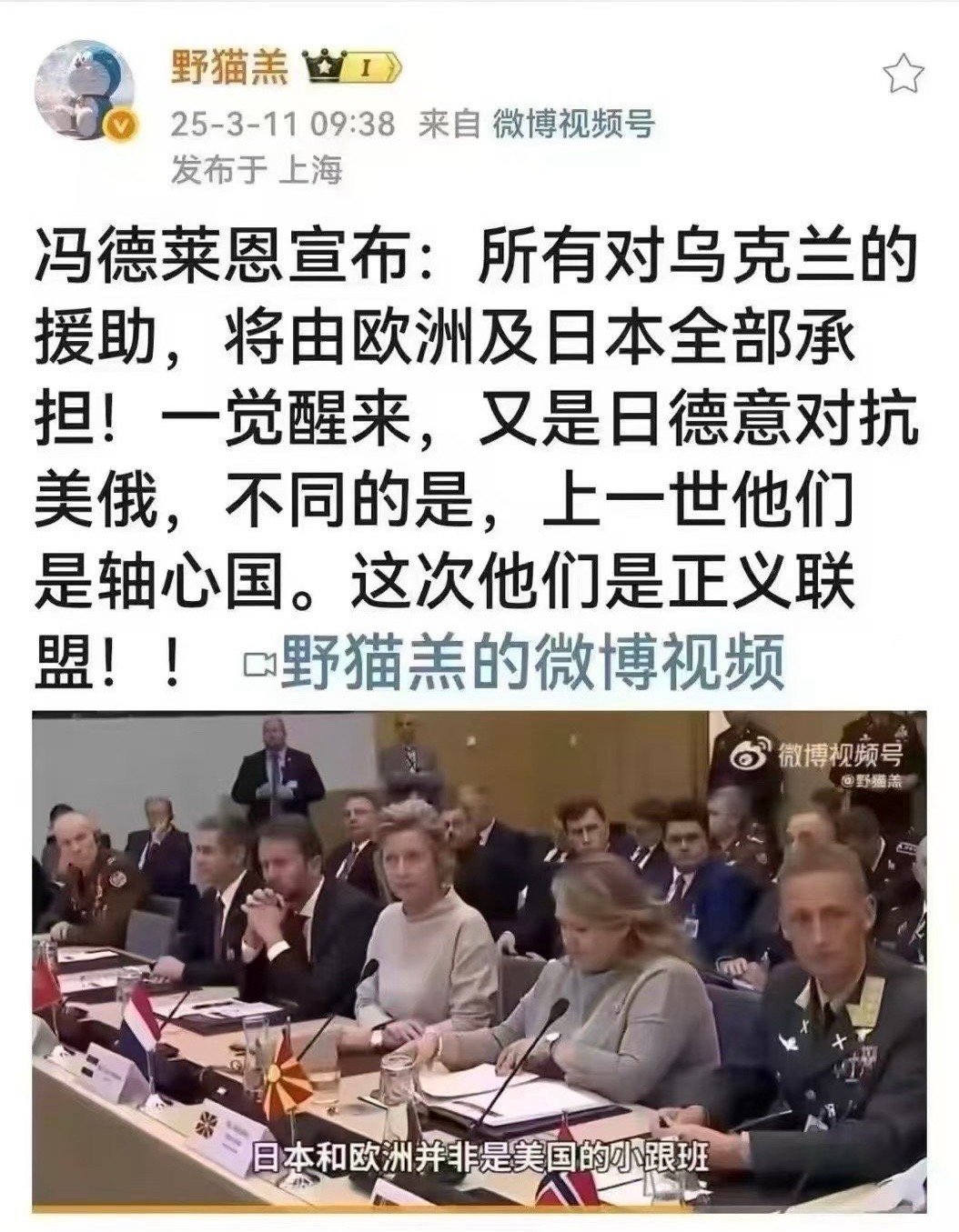 历史就是一个一个的轮回，据说，人也有转世，你信吗？ ​​​