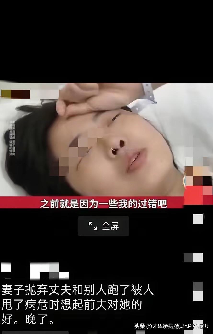 2025年夏季，河南长葛人王丽因为癌症晚期躺在长葛市人民医院的病房里，她在向调解