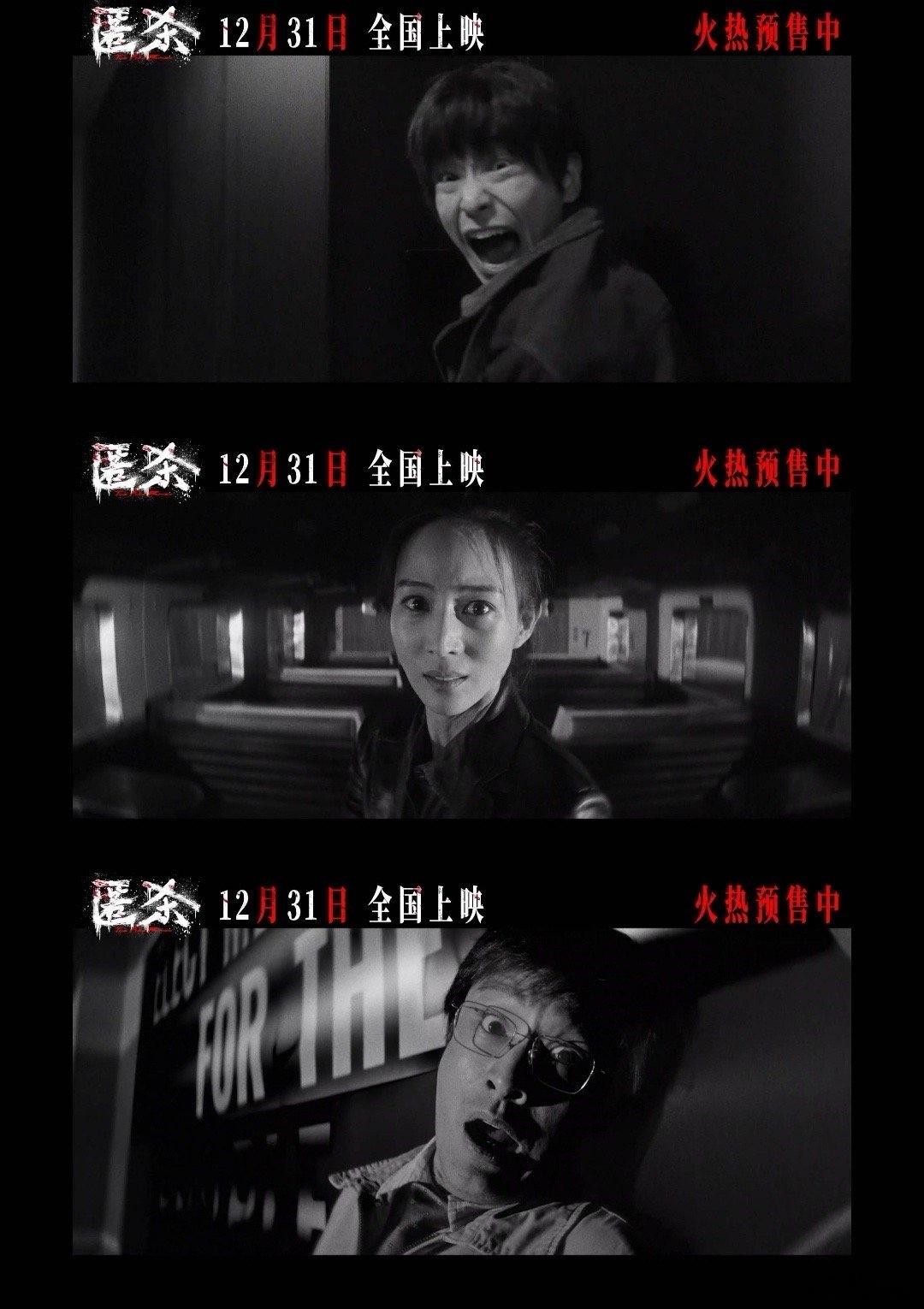 彭昱畅张钧甯新片专治恶人电影匿杀预售开启 影片叩问正义边界太深刻！乌鸦面具人以暴