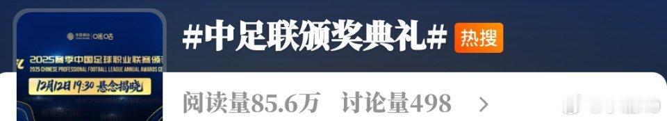 热度太低，可惜了，这么好的一次营销机会！ 