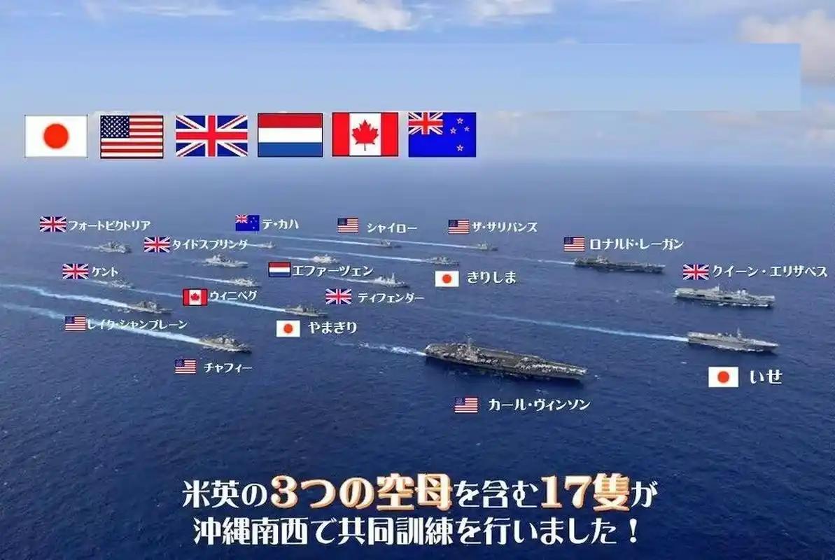 奉劝所有中国人，一定要记住这次围堵我们的九个国家！美国、日本、澳大利亚、加拿大、