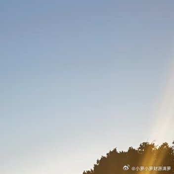 生活不是赶路，而是感受路。柴米油盐的琐碎里，藏着最踏实的温柔。慢一点也没关系，给