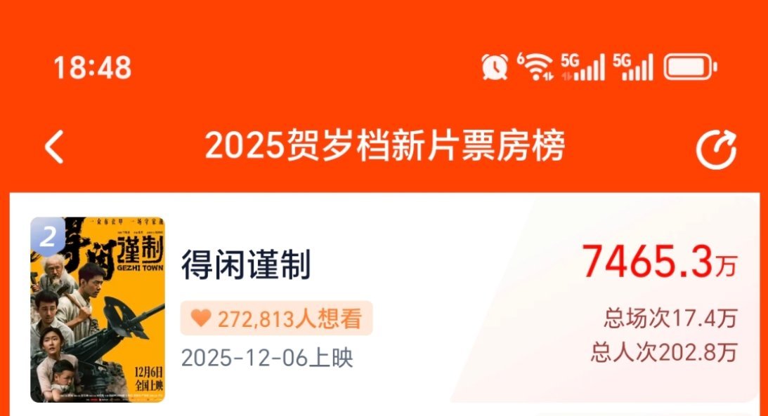 虾钳子动起来，8000不要卡九啊啊啊啊