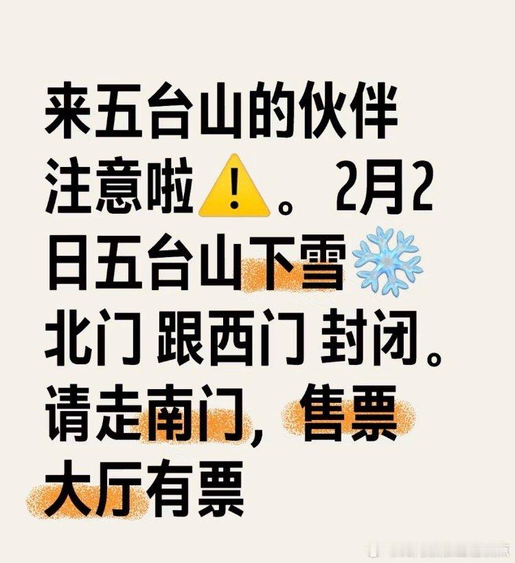 友善提醒。[允悲]然后是更友善的冻死人。[哈哈]吃个饭这太难了。 