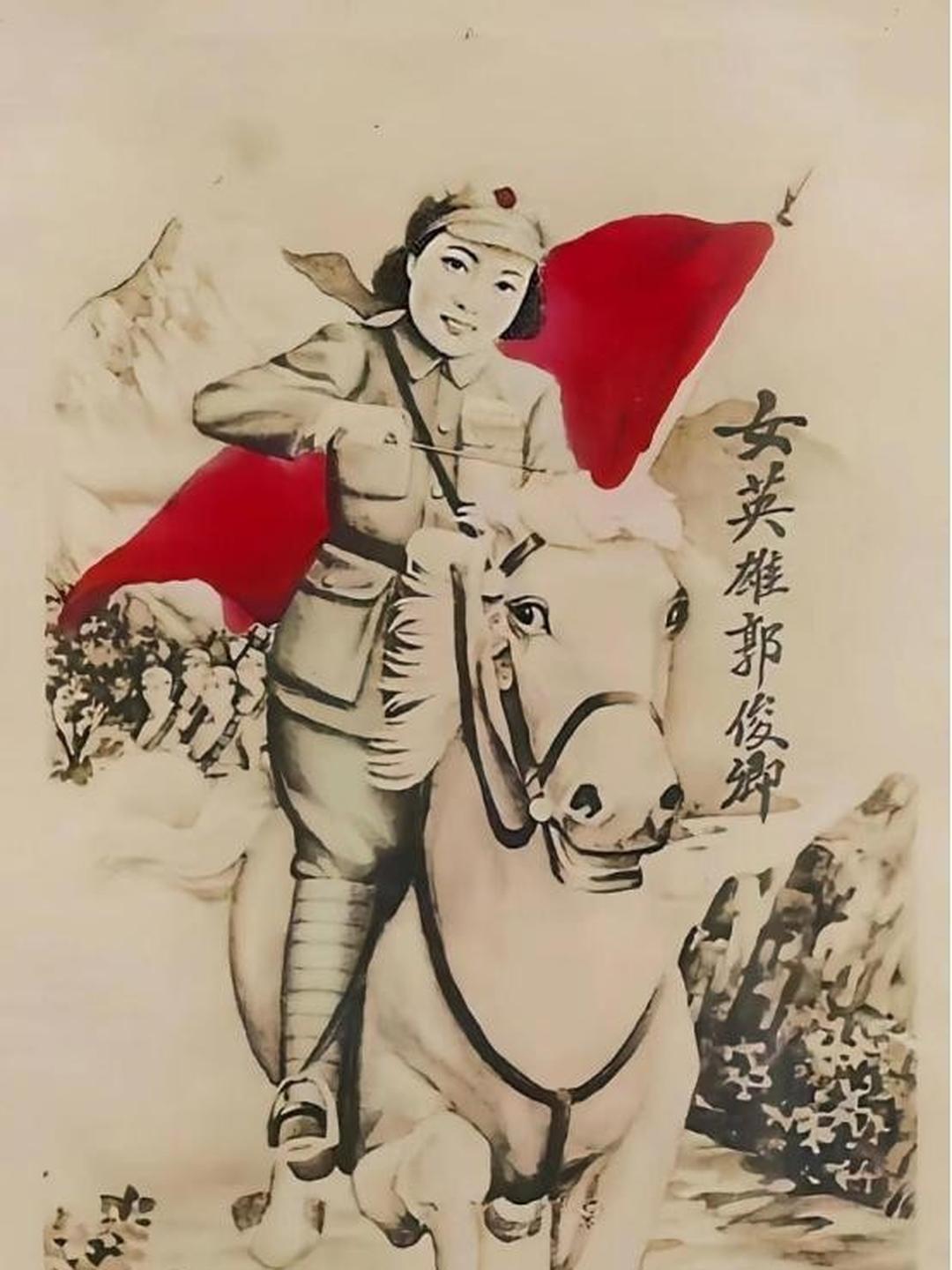 郭俊卿（1931年一1983年9月），辽宁省凌源县三十家子（今三十家子镇）北店村