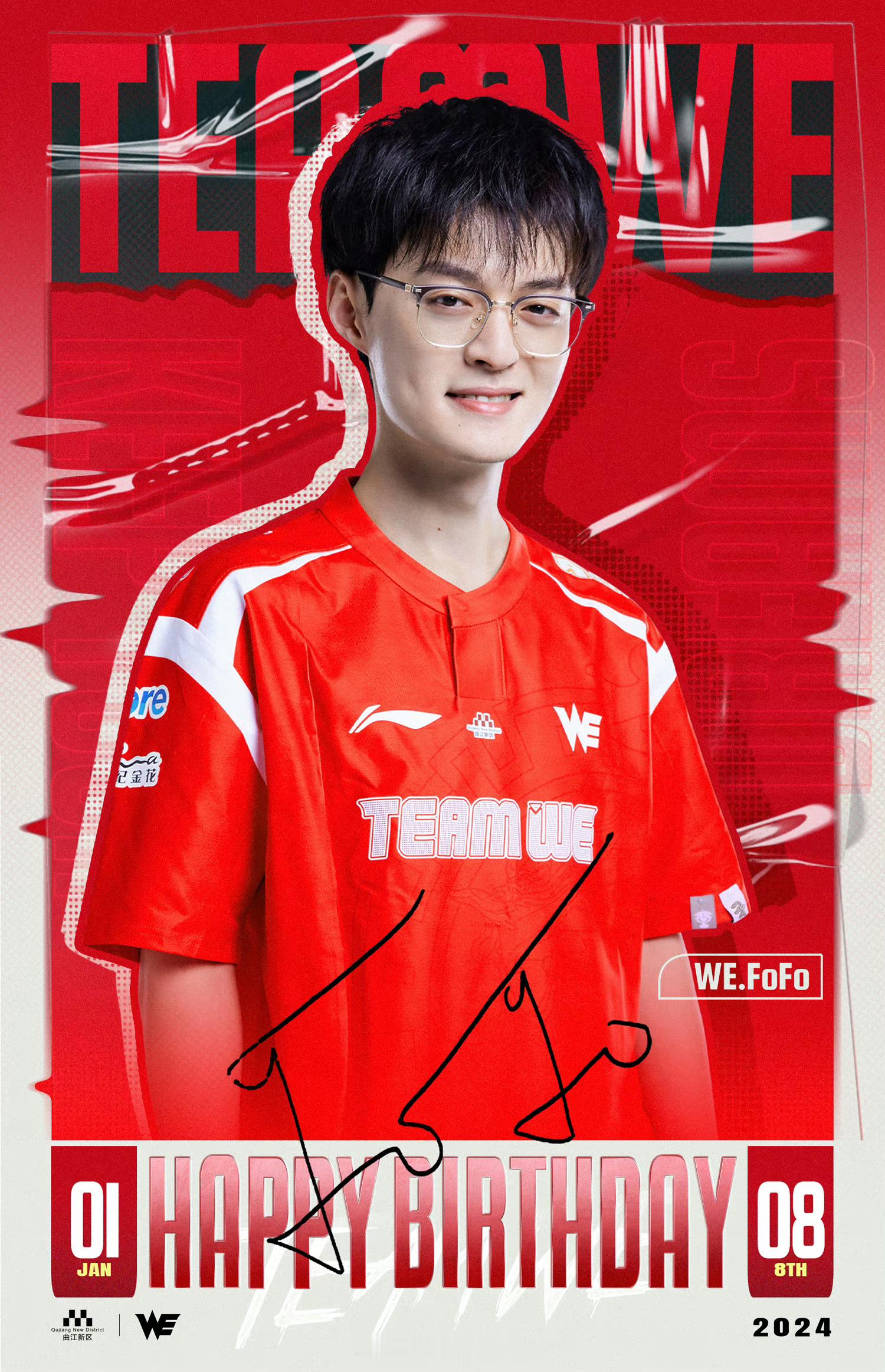 #FOFO0108生日快乐# 新的一年，祝FO哥生日快乐🎂#0108FOFO生